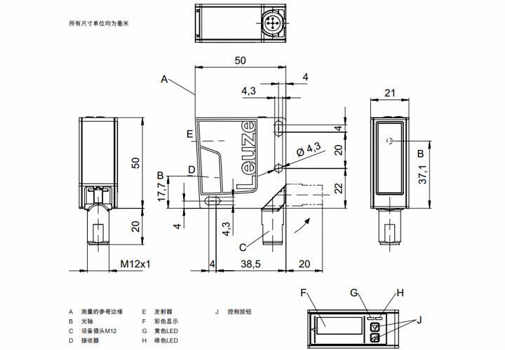 ODS9L1.8/LAK-100-M12 光學測距傳感器的尺寸圖